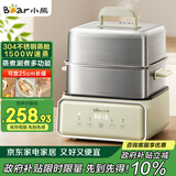 小熊（Bear）电蒸锅 不锈钢 炖蒸煮一体机 多层大容量智能 蒸早餐馒头 12L多功能 可预约自动断电  DZG-F30J2 