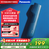 松下（Panasonic）脱毛器剃毛器男女电动体毛修剪器 刮毛刀腋毛私处脱毛干湿两用GK20刮毛器脱毛仪 ER-GK20【蓝色】