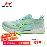 海尔斯KM3全掌碳板跑鞋学生中高考体育跳远田径训练专用竞速跑鞋 青出于蓝 KM3 37