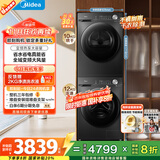 美的（Midea）洗烘套装 12KG滚筒洗衣机全自动+10KG变频热泵烘干机家用烘衣服 除菌除螨 MG120V36T+36T 国家补贴