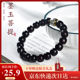 乘鲤菩提手串本命年马年溏心老料风化双圈男女文玩菩提绕指柔盘玩 