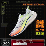 李宁赤兔7 PRO丨跑步鞋男鞋25新款透气中考体测跳绳运动鞋ARPV025