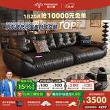 帕沙曼国货补贴太空云朵真皮沙发头层牛皮意式复古客厅小户型中古2630ZP 2.46米多人位【正品承诺 实木框架终身质保】 【舒享版】MU真皮 羽绒+轻弹棉+竹炭海绵