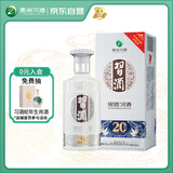习酒 银质 酱香型白酒 53度 500ml 单瓶装