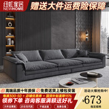纽虹广东佛山家具意式极简帆船沙发客厅中小户型简约奶油风科技布沙发 脚踏70*90cm【不单卖】 科技布/乳胶颗粒/竹炭海绵/宽120cm
