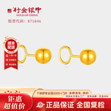 行金银中黄金耳钉足金经典简约小圆珠耳饰送女友送圣诞节礼物 光珠耳钉约1克  多退少补 小圆珠约3mm