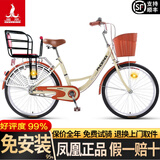 凤凰（Phoenix） 自行车女男母子车可带娃双人车接送小宝宝孩子城市轻便代步单车 24寸芭蕾米黄+宝宝椅+裙网