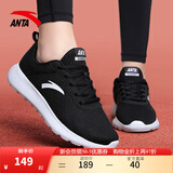 安踏女鞋运动鞋跑步鞋秋季网面透气软底减震防滑旅游妈妈鞋黑色跑鞋 【网面透气】黑/白5526-1 38