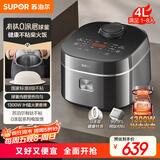 苏泊尔（SUPOR）电饭煲1-8人有钛0涂层不粘球釜4升IH加热电饭锅智能家用多功能微压煮饭锅F40H2063S