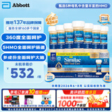 雅培美版雅培水奶一段婴幼儿配方奶粉母乳低聚糖5HMO 水奶59ml*48瓶