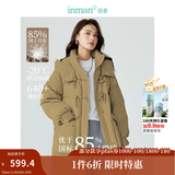 茵曼2025秋冬女装新款鸭绒九江羽绒服极寒轻暖保暖中长厚外套大衣上衣 卡其色 L