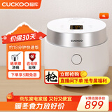 福库（CUCKOO）韩国福库电饭煲IH电磁加热4升家用多功能料理电饭煲IH加热自动洗涤智能预约定时快速煮米饭电饭煲 HA0810FW 4L