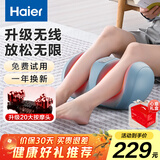 海尔（Haier）足疗机腿部按摩器脚底脚部腿部小腿按摩仪送老年人长辈生日节日礼物送爸妈男女朋友HQZ-Z221ZPro