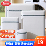 美丽雅洗衣袋滚筒洗衣机专用防变形大号洗衣网兜内衣文胸洗护袋4件套