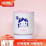 膳魔师（THERMOS）吨吨桶大肚杯316L不锈钢大容量儿童保温杯生日礼物TEMA 潜水布杯套 950ml