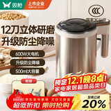 双枪（Suncha）打粉机超细研磨机家用中药粉碎机小型打碎五谷杂粮料理胡椒磨粉机