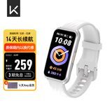 Keep智能运动手环 健身血氧监测手环 运动状态评估B4白 男女表 