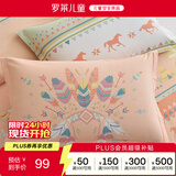 罗莱儿童全棉磨毛枕套一对装 保暖枕头套床上用品48*74cm