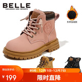 百丽童鞋冬保暖儿童靴子男童马丁靴女童加绒短靴皮靴 粉色30码