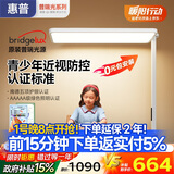 惠普【全新升级】学习阅读台灯氛围落地灯儿童普瑞立式大路灯护眼灯 