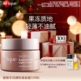 茱莉蔻（Jurlique）新臻萃活颜轻盈面霜50ML 补水保湿紧致滋润面部护肤品  