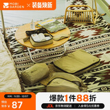 牧高笛（MOBIGARDEN）户外旅行出差洗漱袋收纳洗漱包套装五件套 NX21664008 沙石色