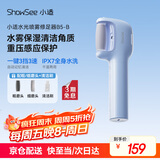 小适水光喷雾修足器电动磨脚器全身水洗美足电动修脚器充电式去死皮仪B5-B 送女友送老婆母礼物