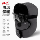 回力雷锋帽子男女冬季加绒厚保暖毛绒帽套头户外骑车护耳防寒面罩棉帽