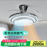 澳饰嘉广东中山风扇灯2025年最流行灯餐厅吊扇灯水晶风扇灯一体灯具吊灯 【水晶吸顶升级版】48寸无极+智控