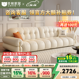 冬熊棉花糖真皮沙发法式奶油风客厅小户型轻奢白色钢琴键云朵沙发 【大三人位2.5米】 生态皮【豪华版】乳胶+4CM紫罗兰