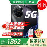 华为手机华为mate70pro自选 智选70pro新品5G旗舰 AI大底主摄 鸿蒙生态 海量双存 超巨量电池 极速快充 曜金黑8+256GB 官方标配 180天只换不修+3年质保+碎屏险