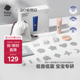 babycare婴儿理发器超低音整机防水剃发推发剪发礼盒宝宝专用 维尔粉