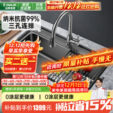 oulin厨房水槽大单槽台下盆淘菜盆一体盆纳米水槽304