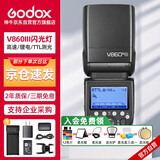 神牛（Godox）V860III热靴机顶闪光灯户外便携婚礼摄影灯高速同步TTL锂电池三代官方标配 尼康版