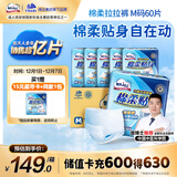 包大人棉柔成人拉拉裤M60（腰围：50-120cm）老年人产妇 内裤型纸尿裤