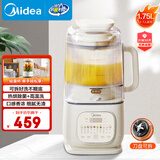 美的（Midea）安睡轻音破壁机 1.75L新款静音有罩可拆免手洗全自动免煮免滤多功能料理榨汁豆浆机 SF79 国家补贴