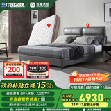 雅兰（AIRLAND） 头层真皮床实木床架意式大床双人主卧婚床可调节床头靠背  拉斐 拉斐+深睡智享床垫 双人床1.8m*2.0m