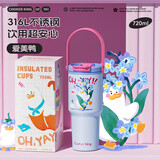 炊大皇保温杯316L不锈钢水杯高颜值女生礼物保冷手提杯子720ml爱美鸭