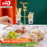 青苹果一鹿平安零食盘干果盘带盖创意家用糖果盘7件套