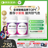 善存女士复合维生素 B族多种VCED烟酰胺叶酸铁钙镁锌B12 80粒*2瓶