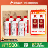 酣客2024年 标准版 53度酱香型白酒贵州大曲酱酒 500ml*6瓶整箱装