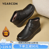 意尔康女鞋妈妈棉鞋平底中老年人保暖舒适棉鞋 07656W黑色38