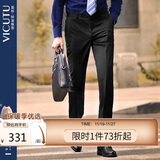 威可多（VICUTU）男士单西裤纯羊毛商务休闲直筒长裤黑色180/90B-2尺7