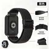 添赋适用小米红米手表watch6表带编织降落伞卡扣腕带redmi 6/5/4/小米手环10pro9pro/8Pro替换表带男款 黑色黑扣【降落伞卡扣·编织回环】 适用：红米watch6/5/4+黑色连
