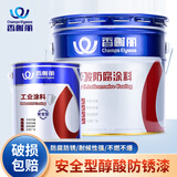 香榭丽漆安全型醇酸防锈防腐漆醇酸调和漆钢结构栏杆船舶金属油漆白色 2kg