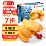 珍百年冷冻深海鳕鱼排310g早餐汉堡半成品露营食材空气炸锅夜宵美食生鲜