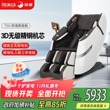 荣康【爆款热销】荣康T50按摩椅全身家用电动送父母老人WSL导轨精钢机芯 T50尊雅咖-3D精钢机芯