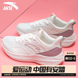 安踏运动鞋女鞋秋冬皮面防泼水减震软底轻质休闲跑步鞋旅游训练鞋子女 【防泼水皮面-推荐】白/香芋紫-7 37.5