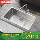 弗兰卡（Franke） 304不锈钢水槽单槽 洗菜盆 手工单槽 厨房洗碗盆 大容量 76*45cm 水槽+7字抽拉龙头 210-72