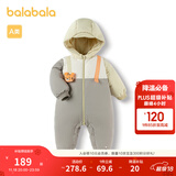 巴拉巴拉婴儿连体衣假两件羽绒服冬装男童外出抱服造型加厚可爱萌 茶灰20701 73 cm